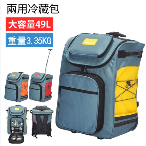 Trolley Cooler Backpack Orange - 图片 2