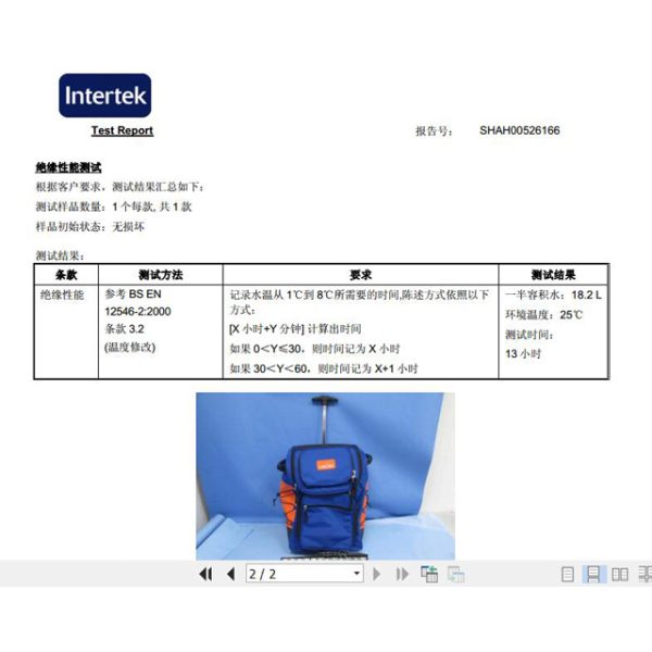 Trolley Cooler Backpack Orange - 图片 5