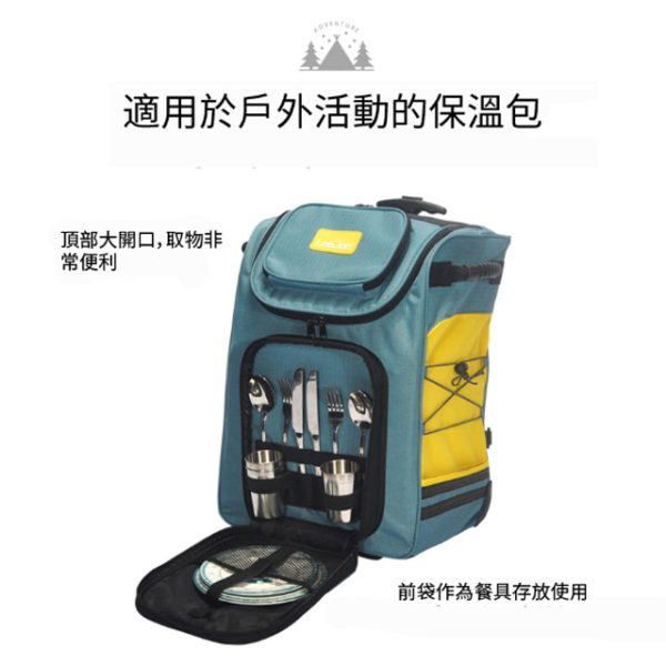 Trolley Cooler Backpack Orange - 图片 6